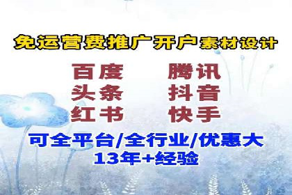 SEM专员必备技能与实战案例分享